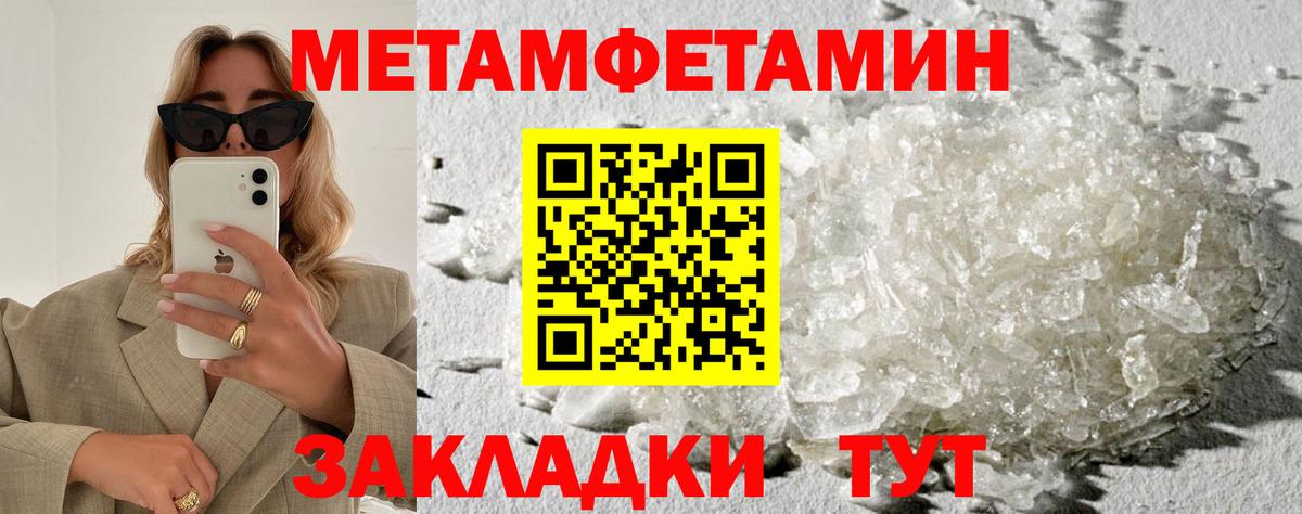 Amphetamine Premium  Амфетамин  Верхняя Пышма  АМФ  Вход с VPN 