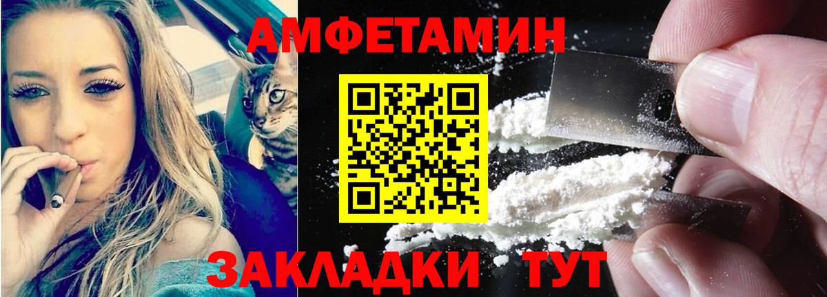 АМФ 97% Верхняя Пышма