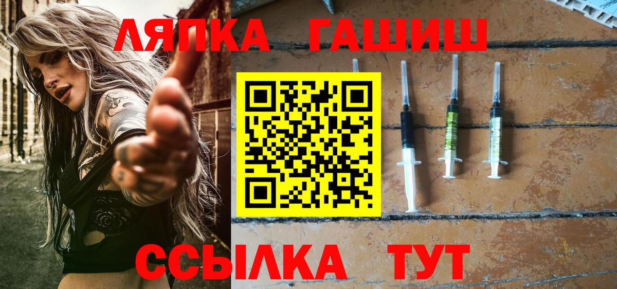 ГАШ индика сатива Верхняя Пышма