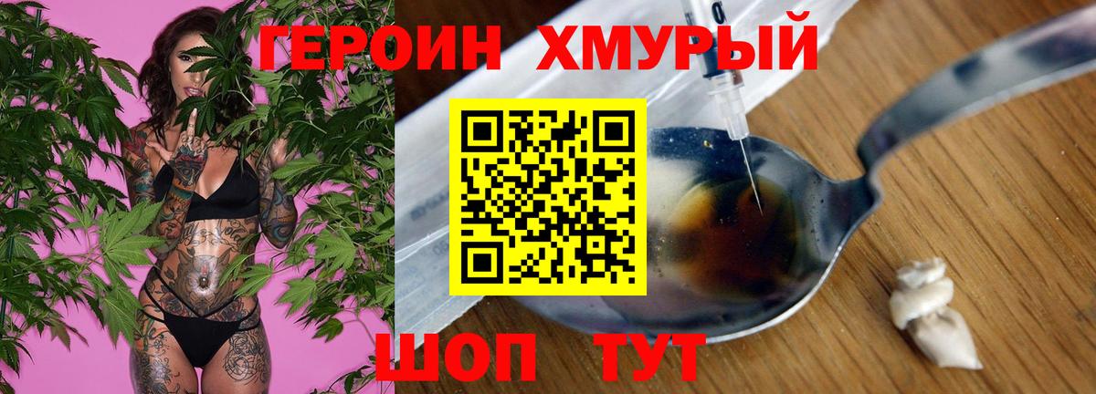 Верхняя Пышма  Героин афганец  Вход с VPN 