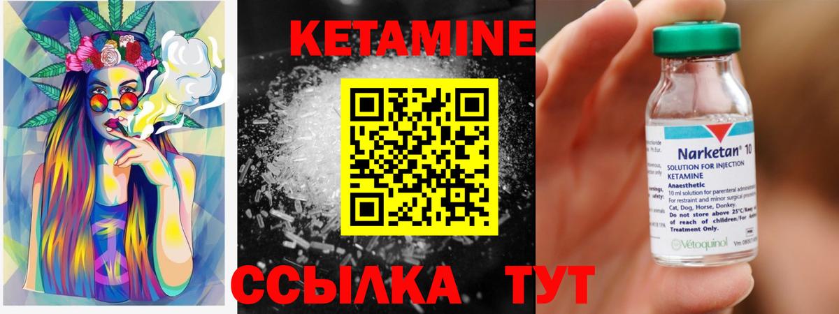 КЕТАМИН VHQ  сайты даркнета наркотические препараты  Верхняя Пышма  Вход с VPN 