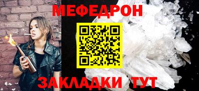 сатива Ликино-Дулёво