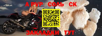 каннабис Ливны