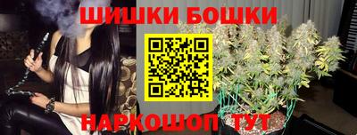 марки nbome Мариинск
