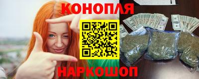 каннабис Ливны