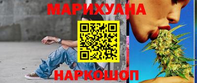 каннабис Ливны
