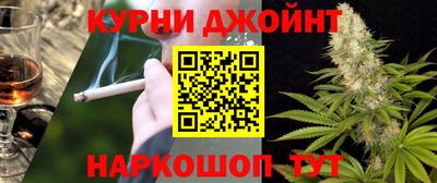марки nbome Мариинск