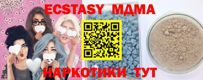 каннабис Ливны