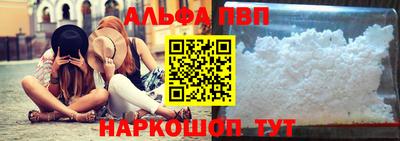 марки nbome Мариинск