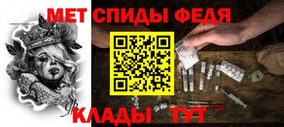 марки nbome Мариинск