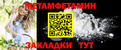 сатива Ликино-Дулёво