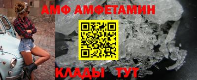 марки nbome Мариинск