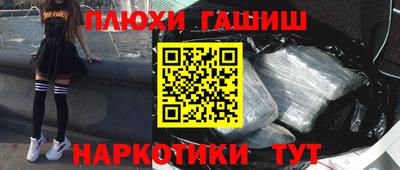 марки nbome Мариинск