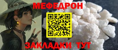 марки nbome Мариинск