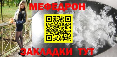 сатива Ликино-Дулёво