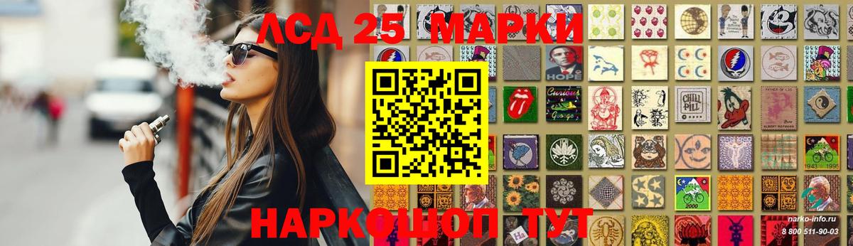 ЛСД экстази кислота  Лсд 25 экстази ecstasy  Вход с VPN  Верхняя Пышма 