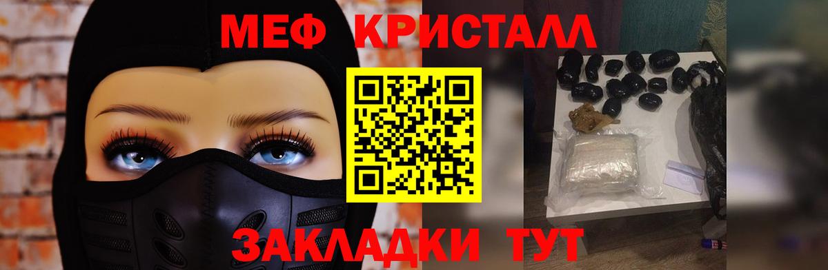 как найти наркотики  Мефедрон  МЕФ  Мефедрон VHQ  МЕФ mephedrone  Вход с VPN  Верхняя Пышма 