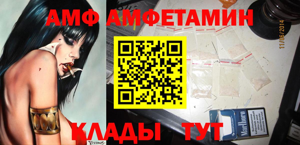 Метамфетамин мет Верхняя Пышма