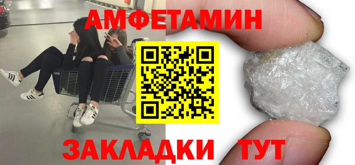 Метамфетамин  Вход с VPN  Верхняя Пышма  Первитин пудра 