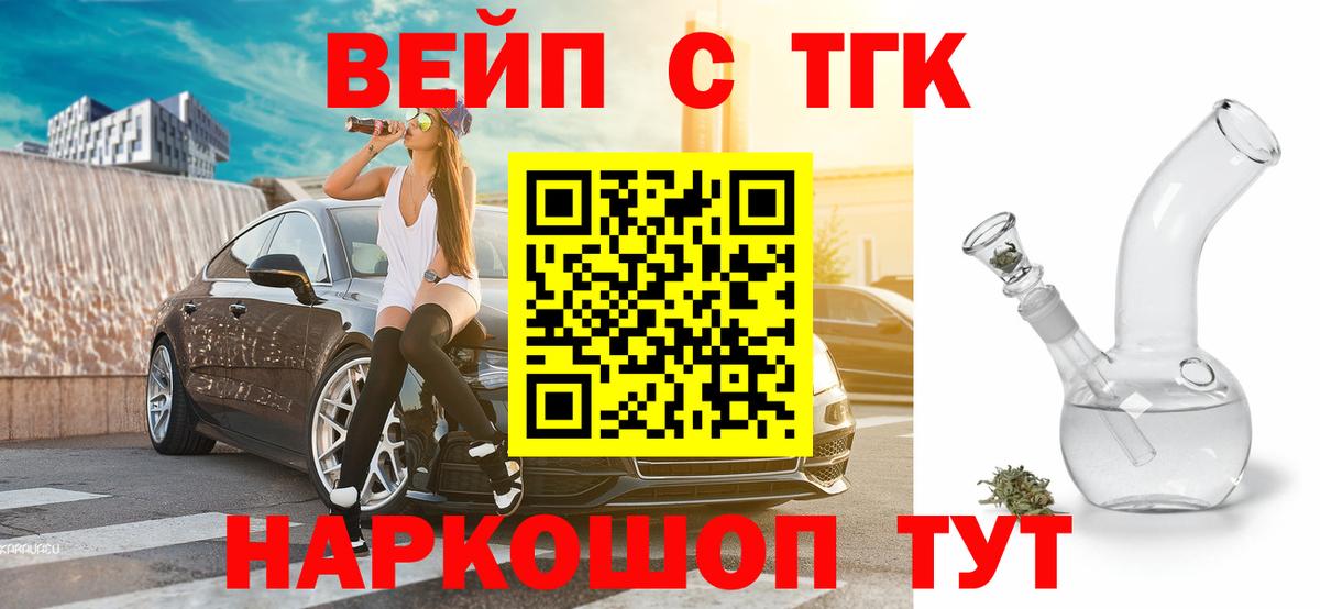 Дистиллят ТГК THC oil Верхняя Пышма