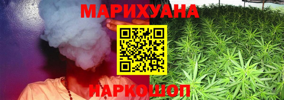 Каннабис ГИДРОПОН  Вход с VPN  МАРИХУАНА планчик  Бошки марихуана гибрид  Верхняя Пышма 