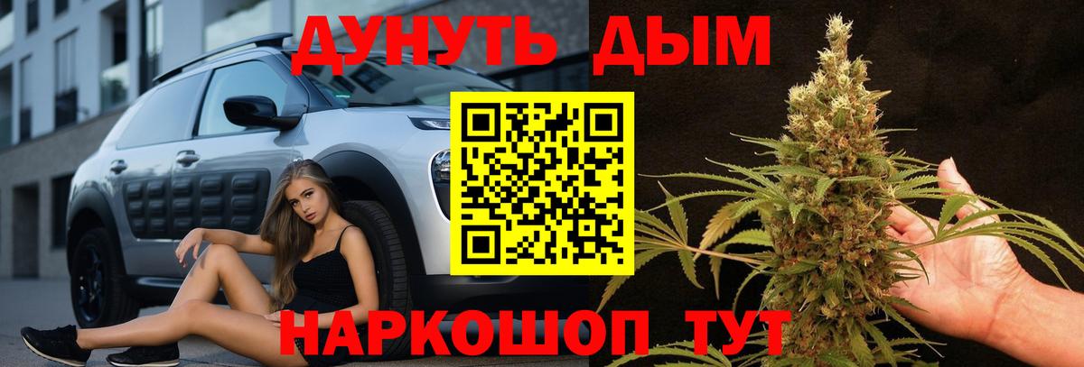 Шишки марихуана MAZAR Верхняя Пышма
